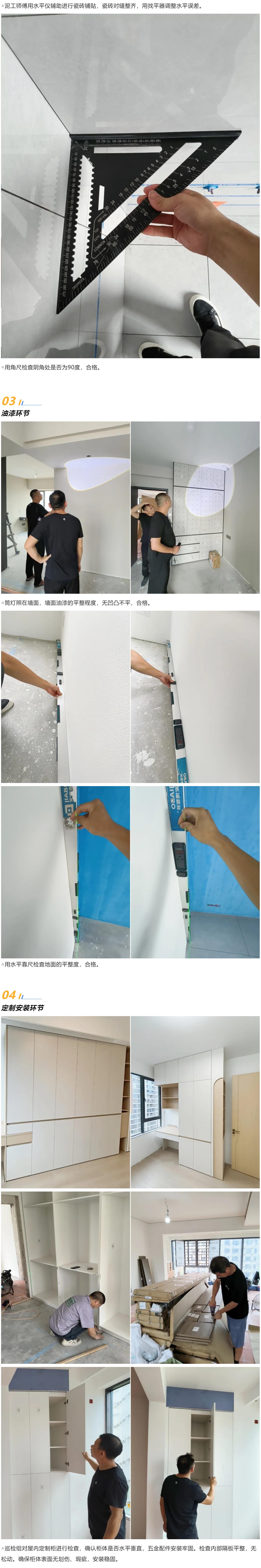 2工地巡檢446期 _ 日常巡檢不松懈，施工有序有保障_202572514646 拷貝.jpg